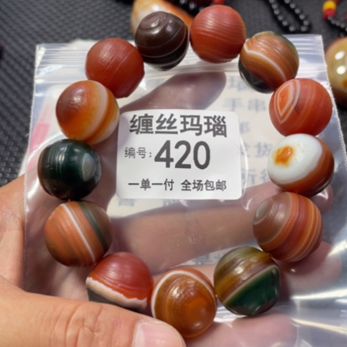 【闪购商品】未镶嵌颈饰玛瑙/玉髓
