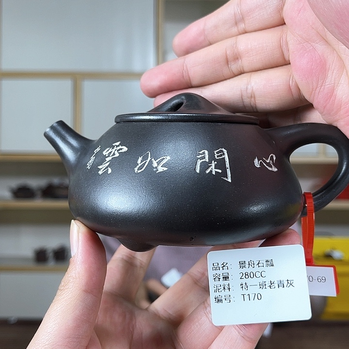 紫砂茶壶紫砂工艺厂