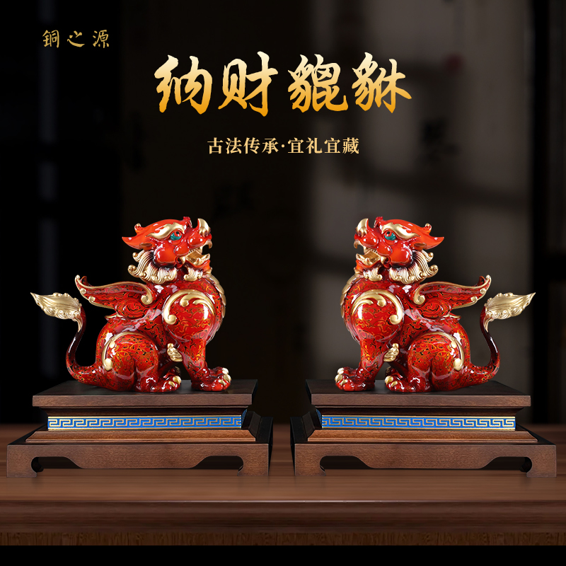 黄铜纳财貔貅摆件一对客厅入户玄关办公室博古架招财装饰开业送礼