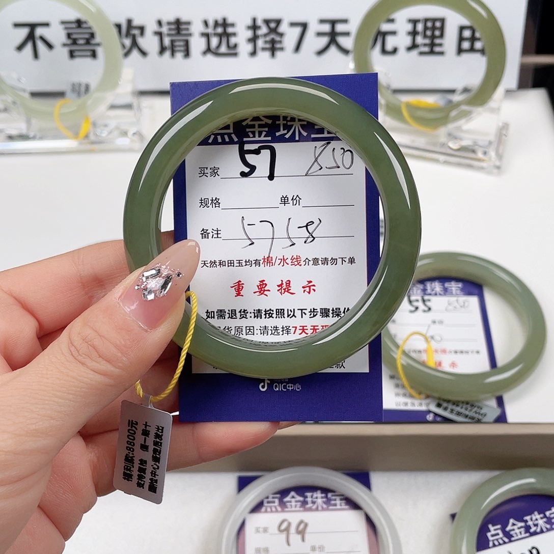 和田玉手镯未镶嵌