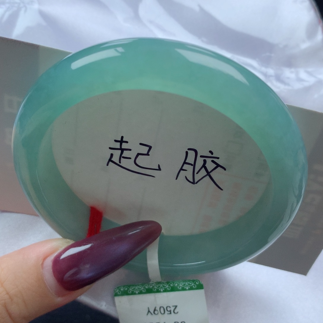 未镶嵌手镯翡翠缅甸天然翡翠A货53.6