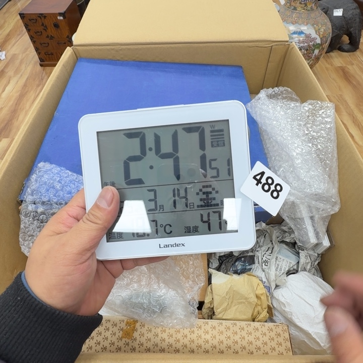 瓷片工艺品摆件瓷器摆件正能量