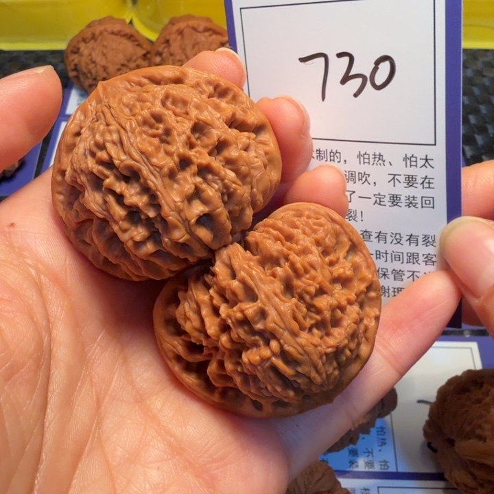 春***阳文玩核桃把件730南疆石44