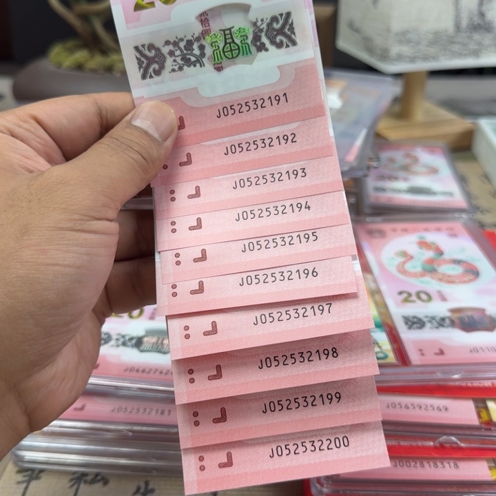 其他普通金属无4791组特色号