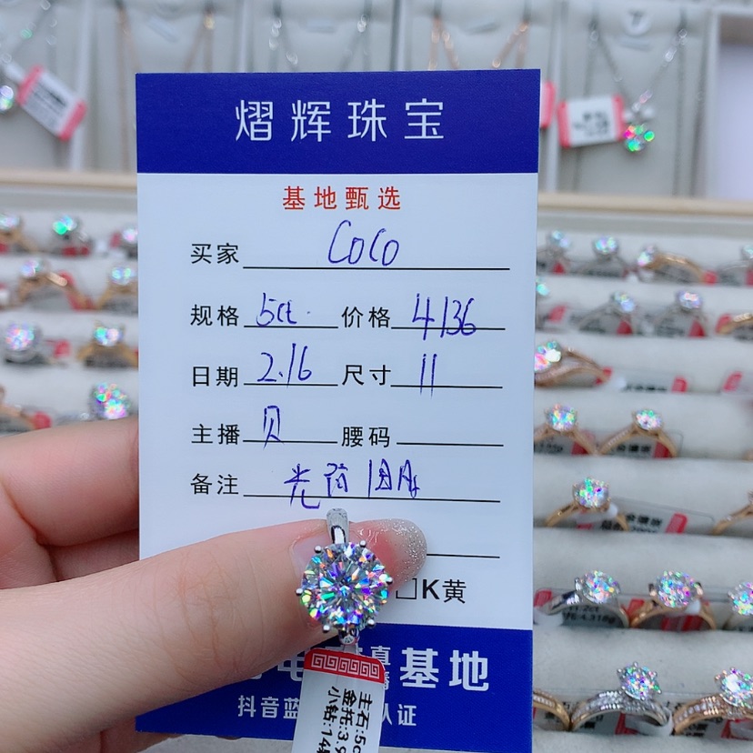 【闪购商品】合成碳硅石戒指/指环18K金镶嵌C****)