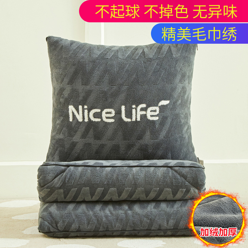 简约轻奢【立体雕花】车载办公室冬季两用加厚二合一家用纯色午睡被