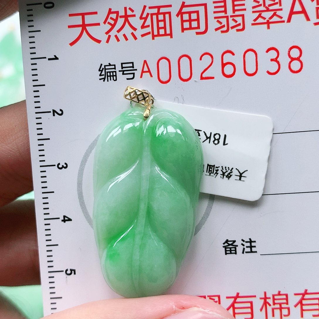 翡翠颈饰18K金镶嵌111111111