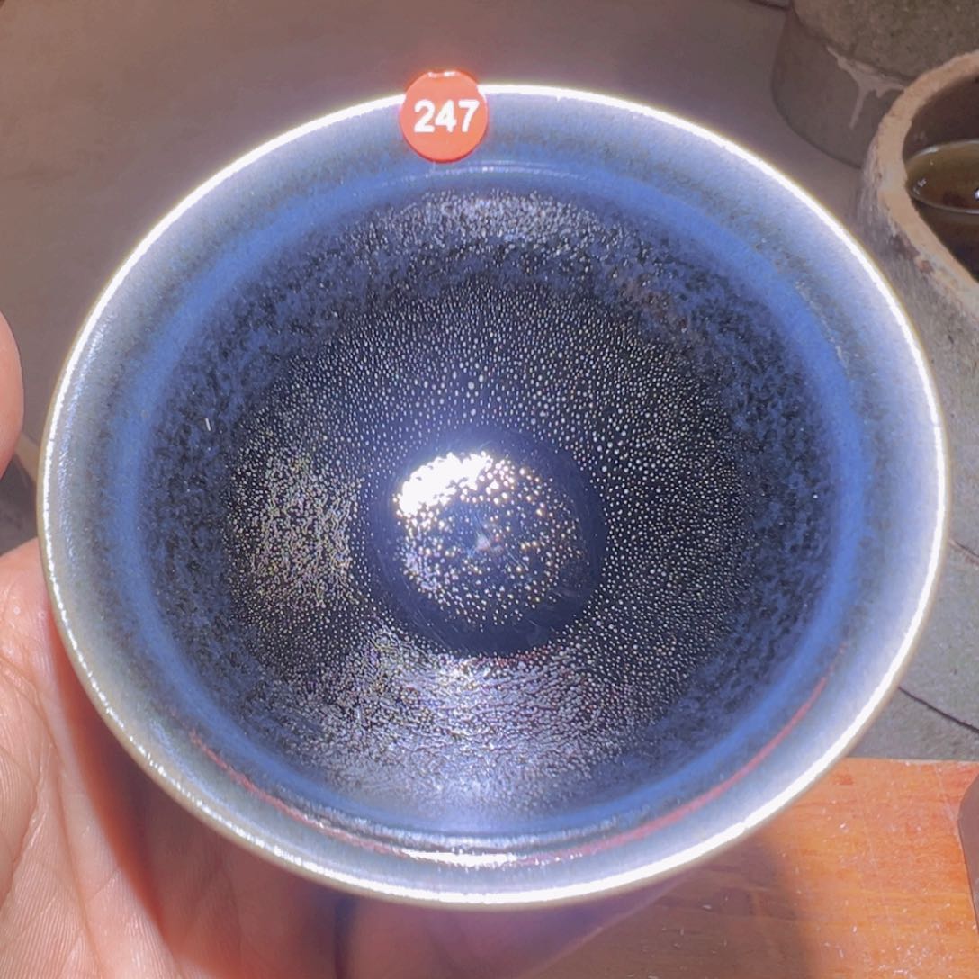 茶盏247 建窑建盏奇飞窑