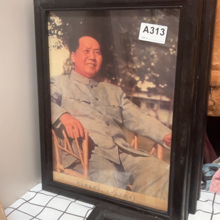 爷爷在北京。坐尺寸62x32。