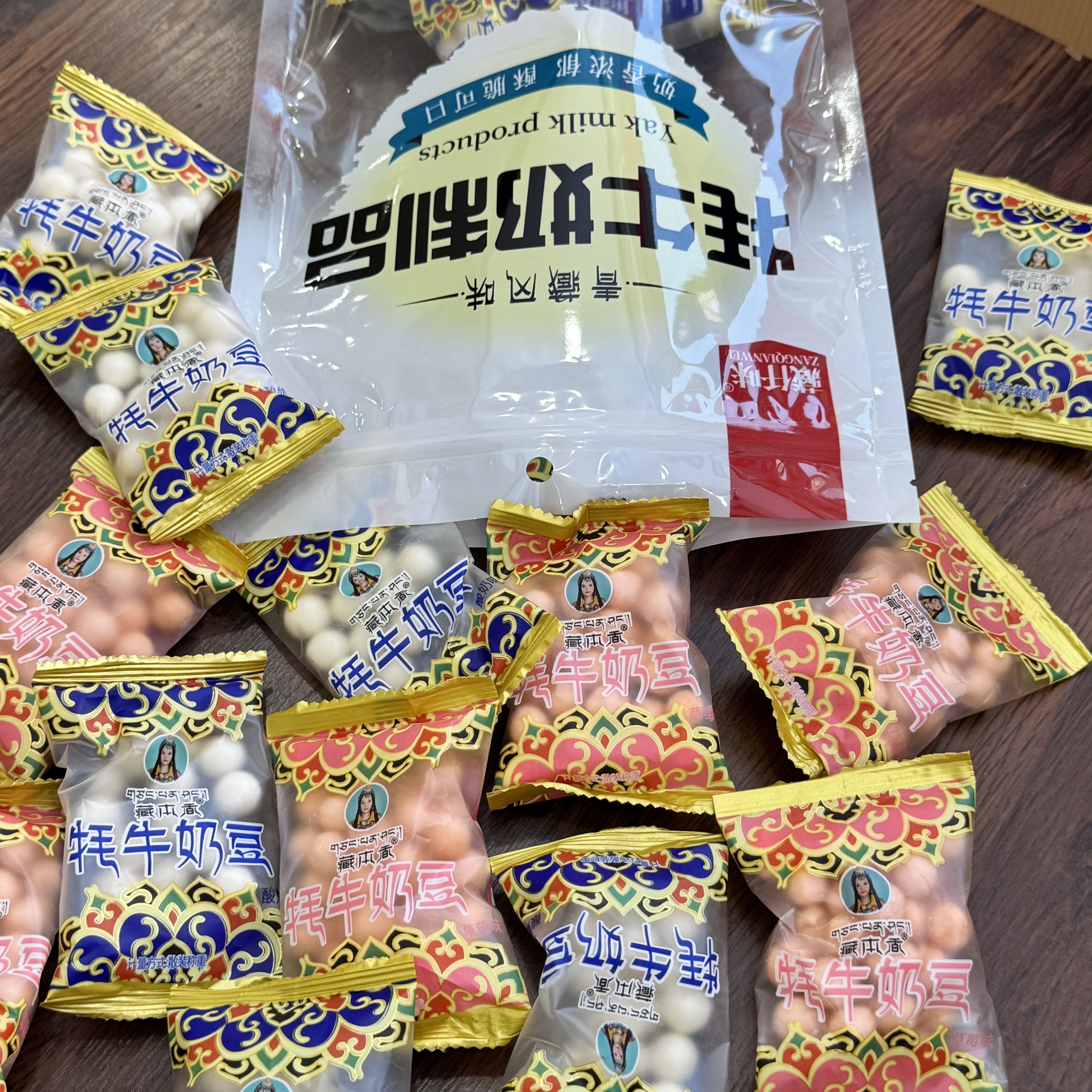 西藏特产藏本香牦牛奶豆草莓味酸奶味休闲食品