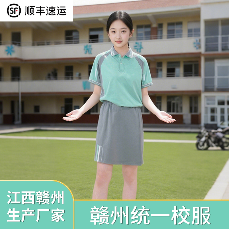 江西省赣州市中小学夏季短袖统一校服儿童幼儿园园服透气薄款