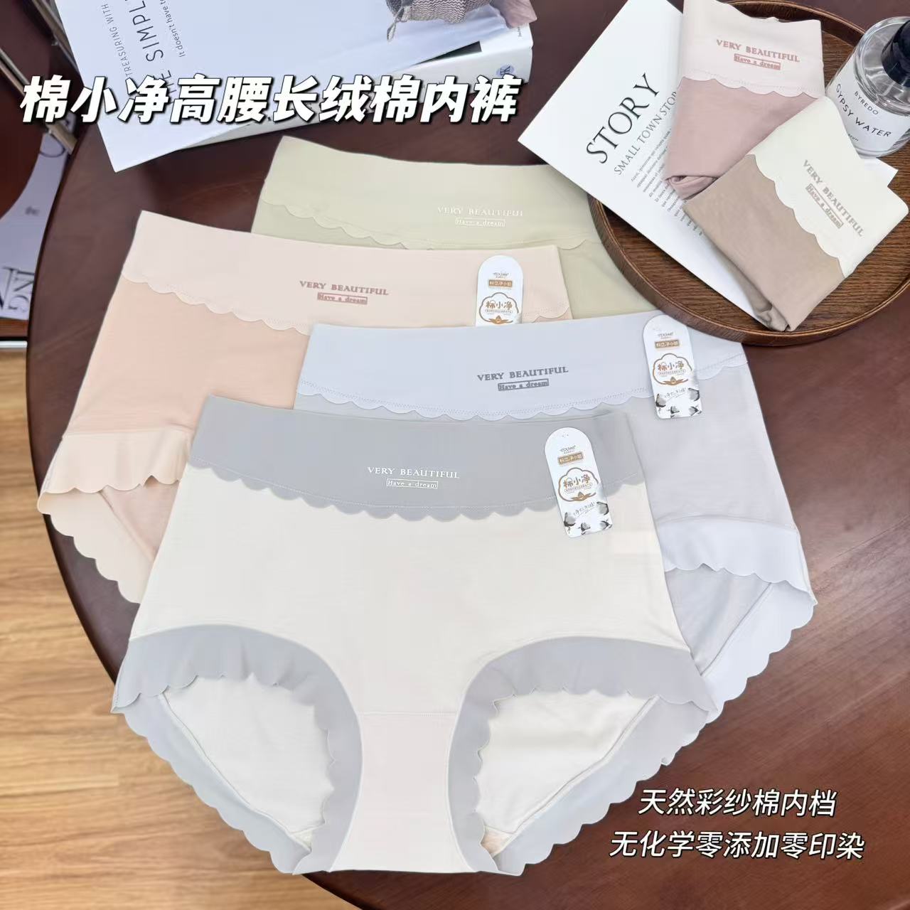 棉小净高腰女士内裤大码长绒棉柔软亲肤透气拼色简约三角裤22109