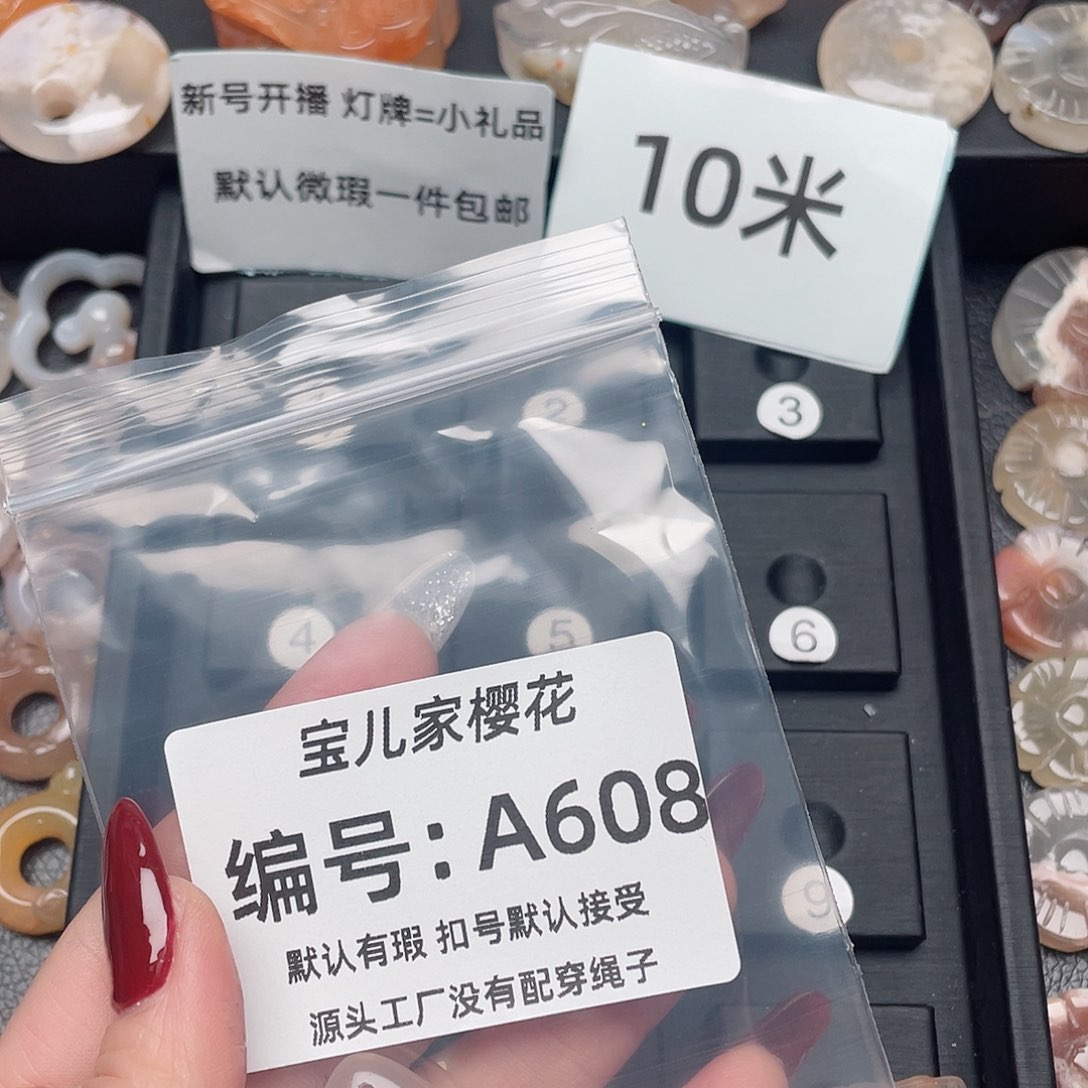 玛瑙/玉髓颈饰未镶嵌何*