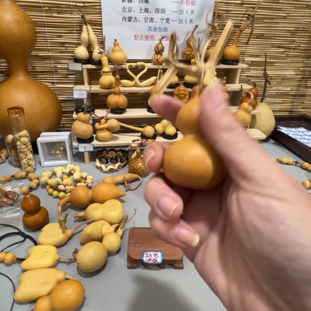 文玩葫芦666888葫芦