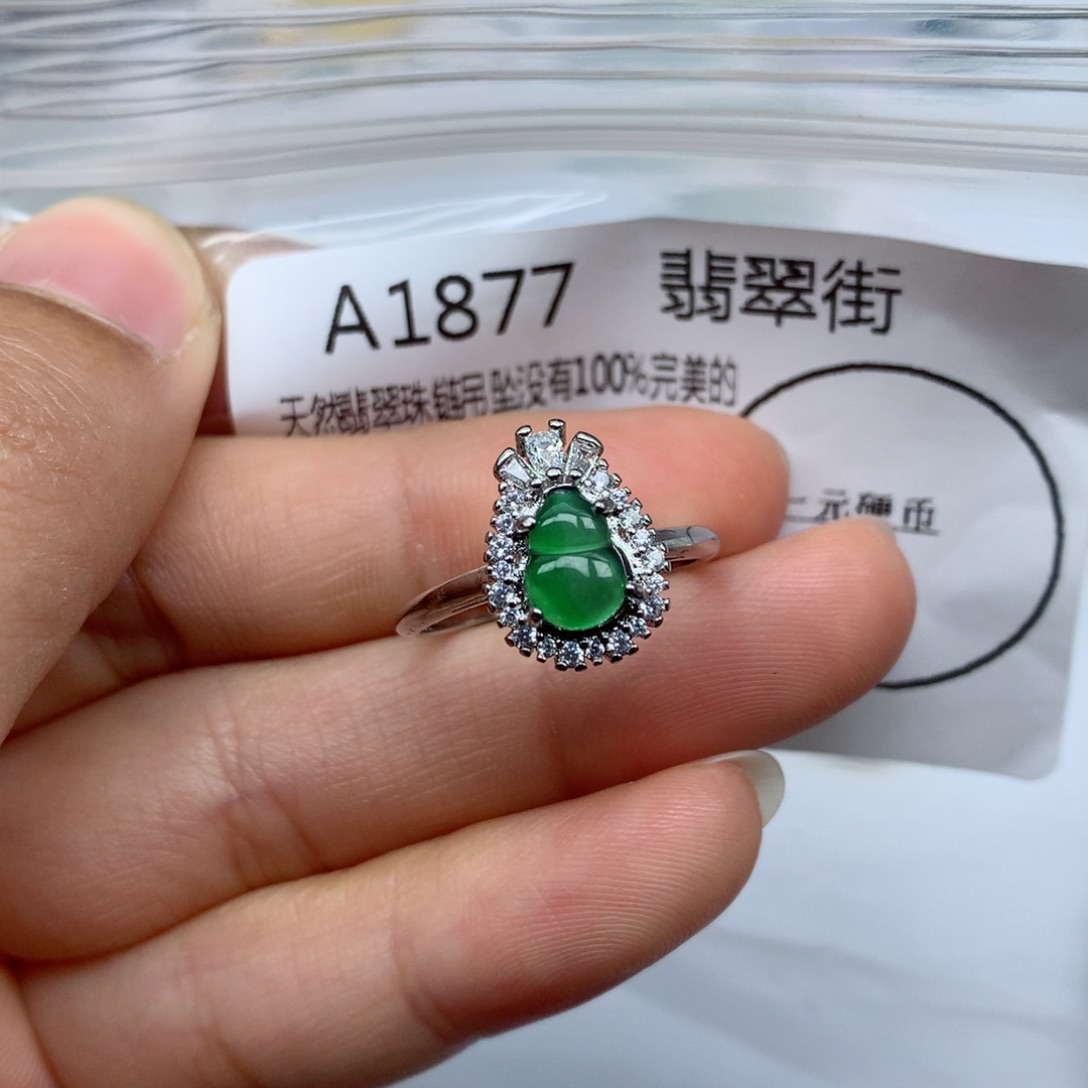 翡翠颈饰未镶嵌吊坠