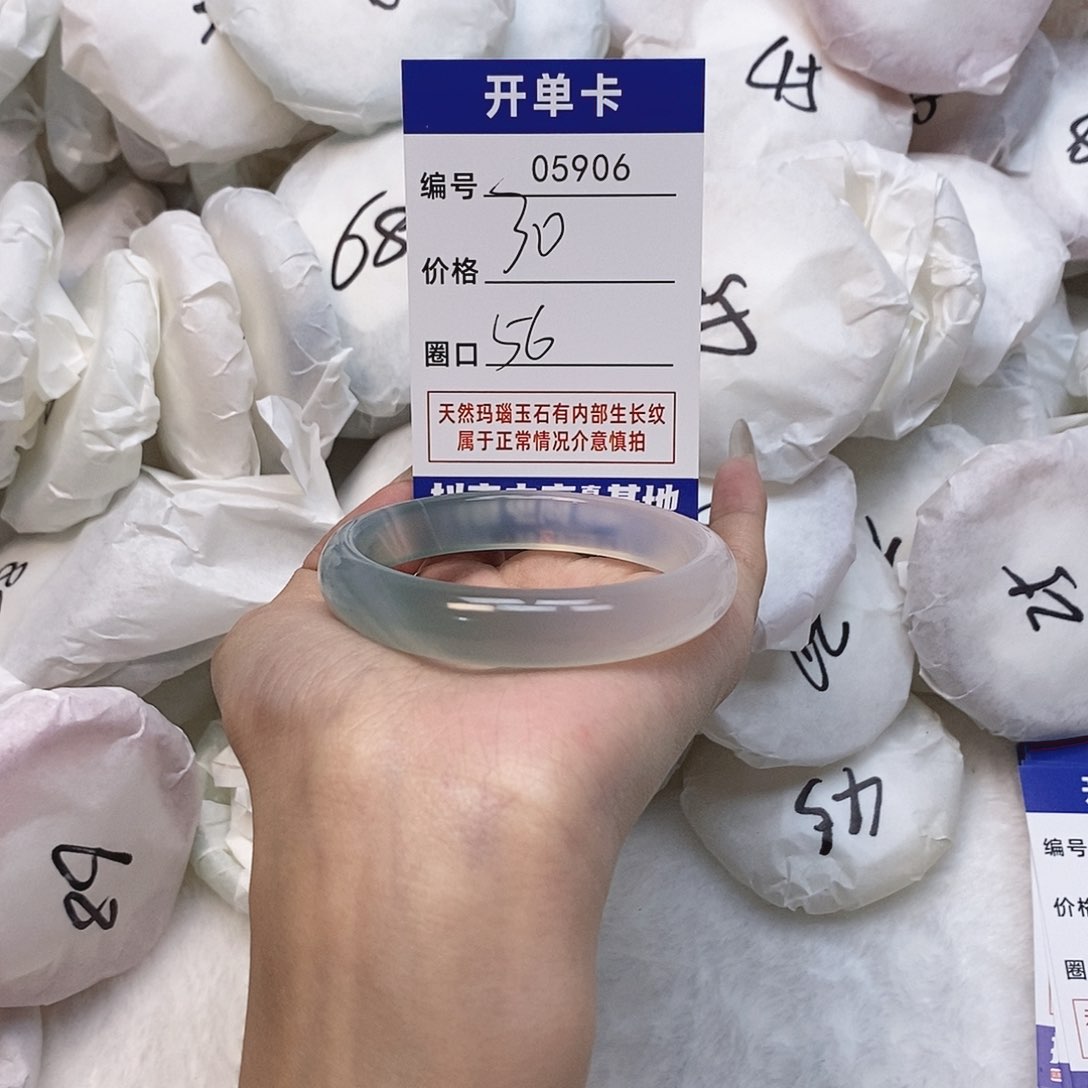 玛瑙/玉髓手镯未镶嵌906