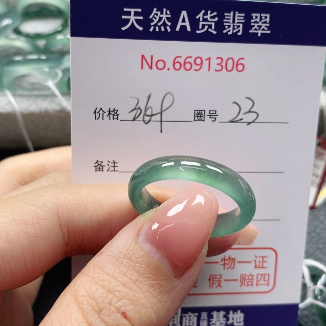 翡翠戒指未镶嵌未***爱天然