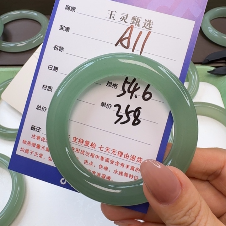 @***）东陵石未镶嵌手镯