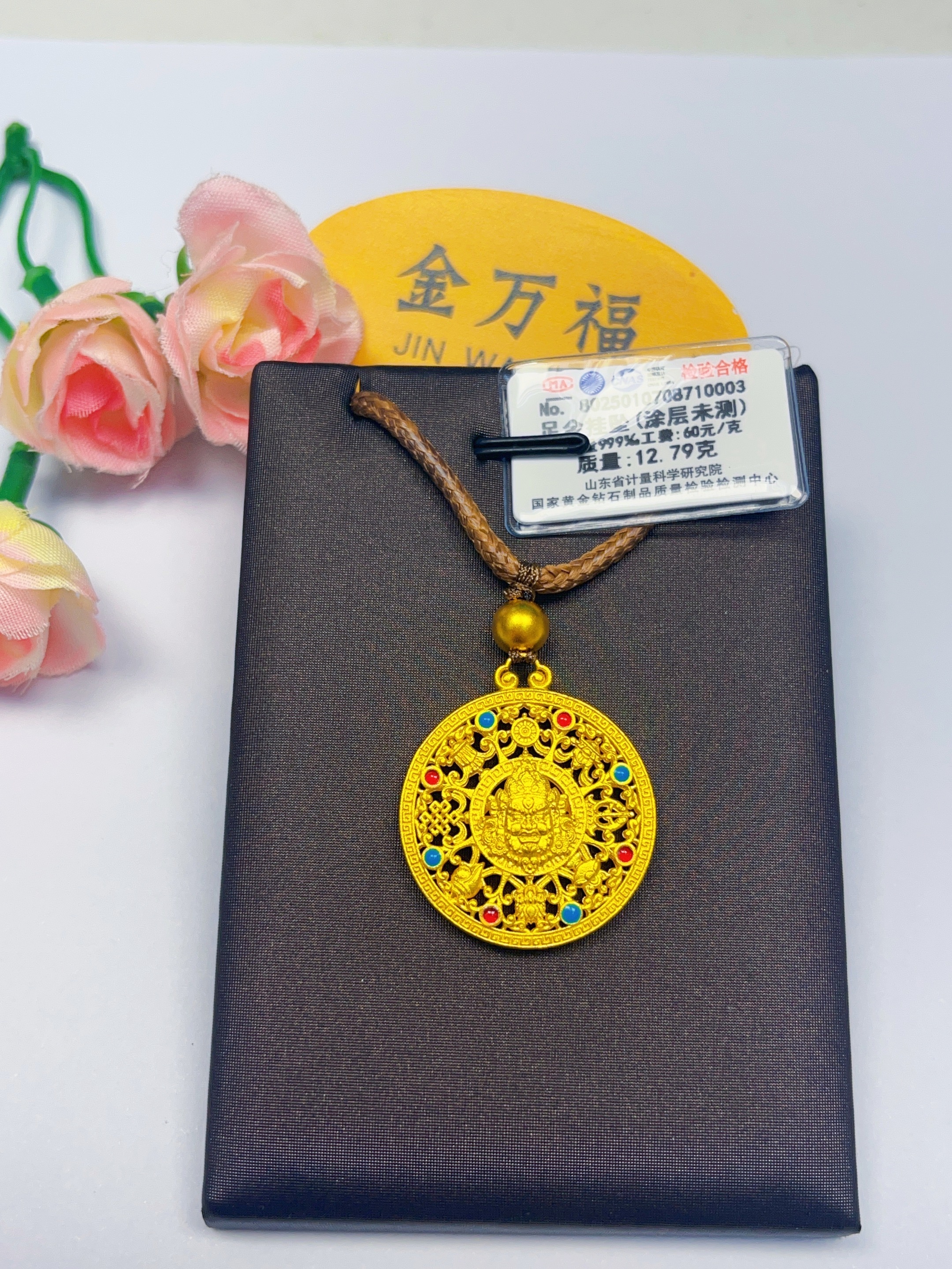 金万福黄金足金珐琅彩黄财神八宝罗盘吊坠12.79g