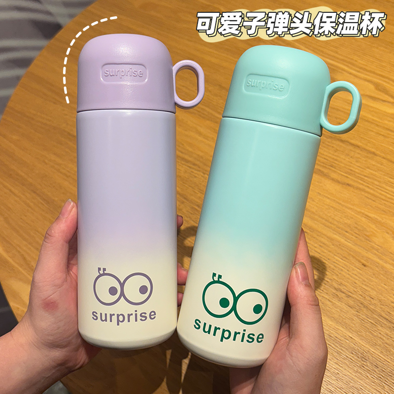 渐变保温杯女高颜值316不锈钢水杯学生上学专用新款滤网便携杯子