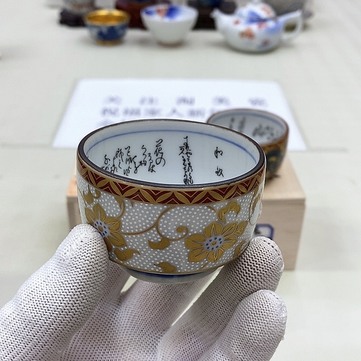 摆件进口瓷器九谷