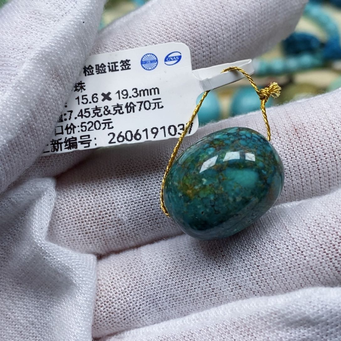 未镶嵌绿松石珠宝奇石
