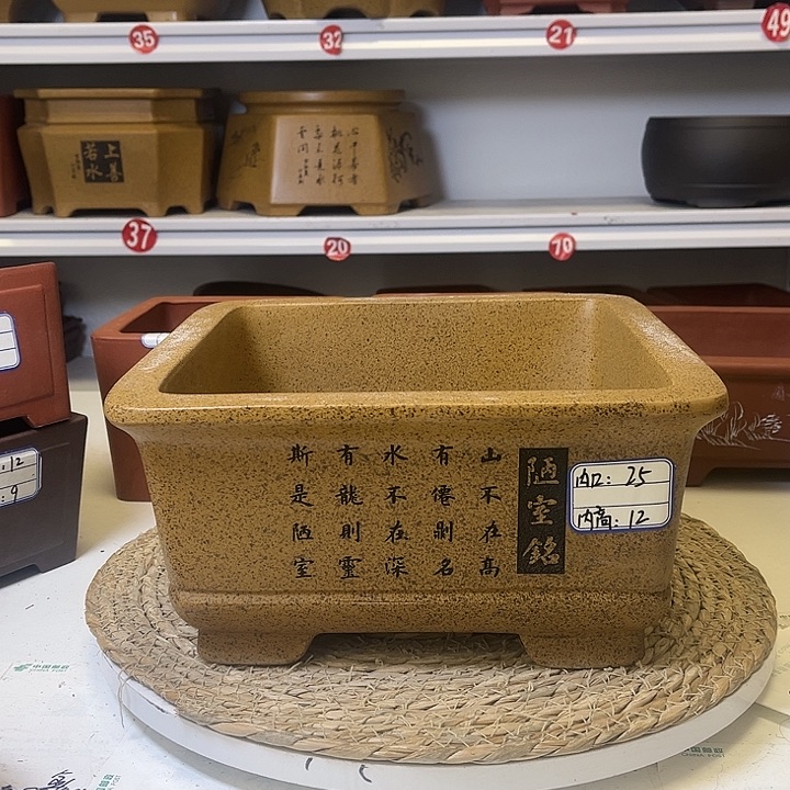 紫砂花盆紫砂艺术