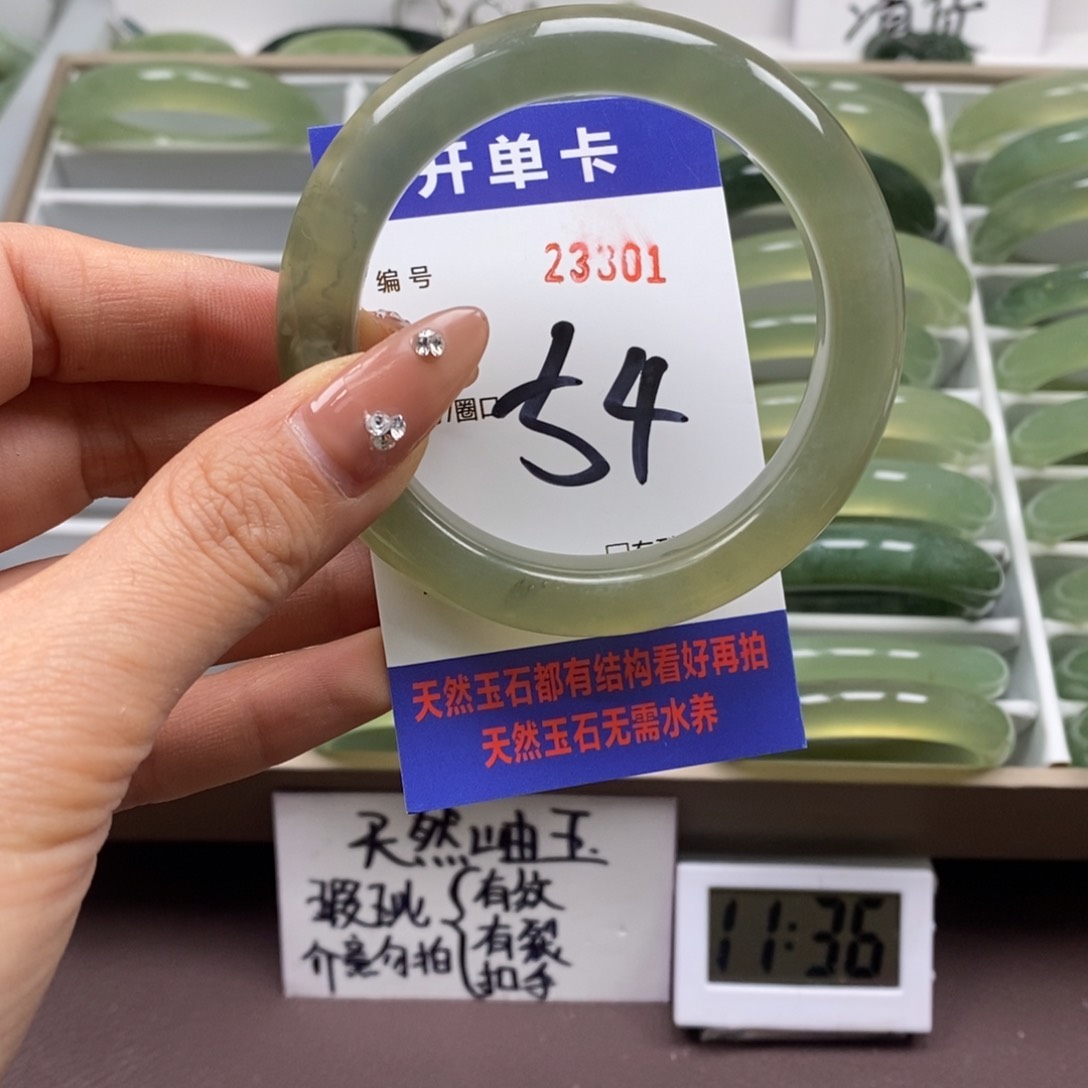 蛇纹石玉手镯未镶嵌