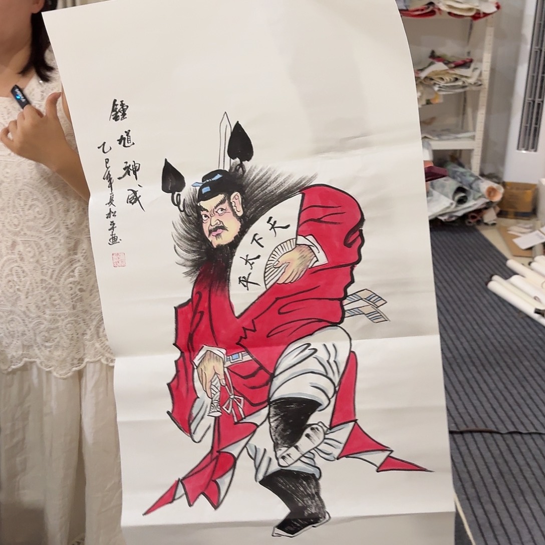 尚古里商贸 画心一张