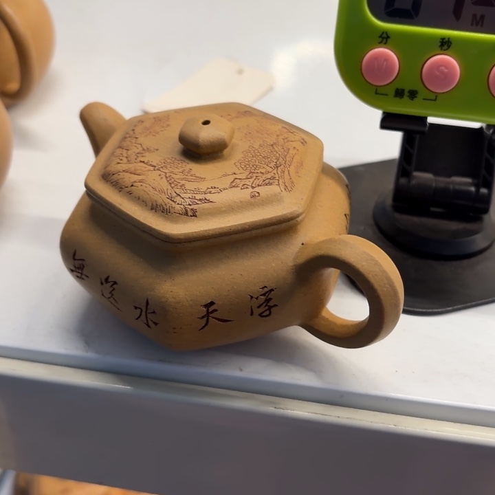 跨***务茶壶紫砂宜兴原矿黄金段