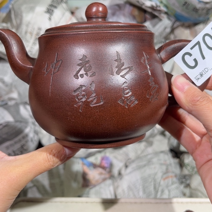 茶壶紫砂紫砂茶壶705