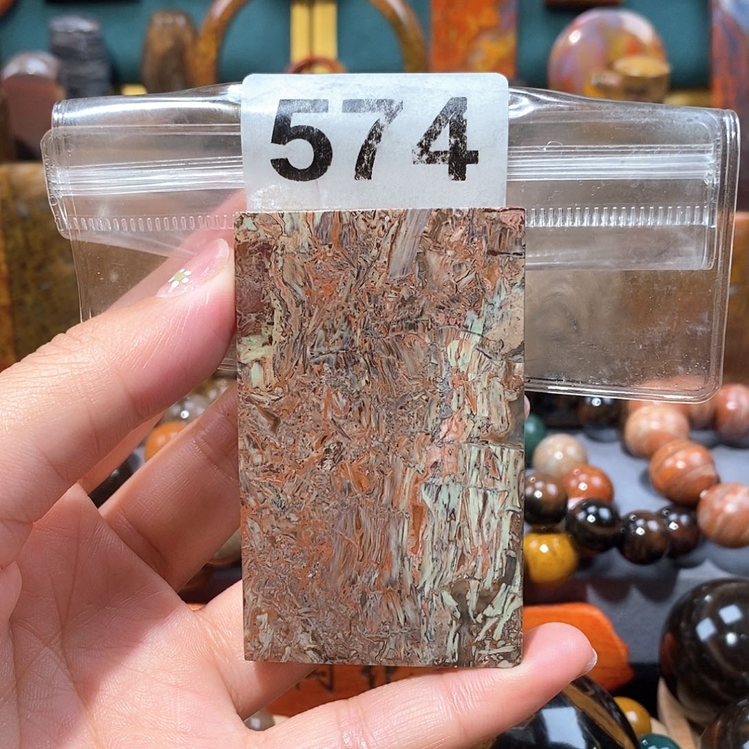 硅化玉天然北票硅化玉牌子未镶嵌天然北票硅化玉牌子