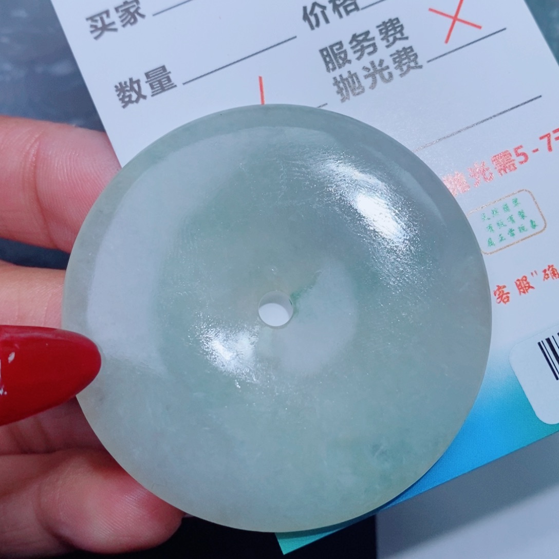 定制翡翠吊坠未镶嵌
