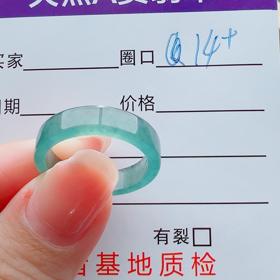 未镶嵌戒指翡翠?戒圈