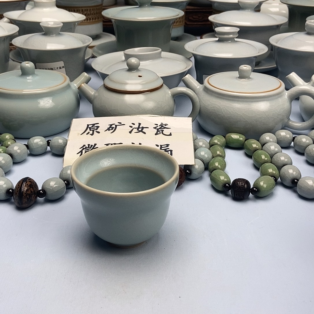 杯微微瑕仿古天青微蓝福禄白