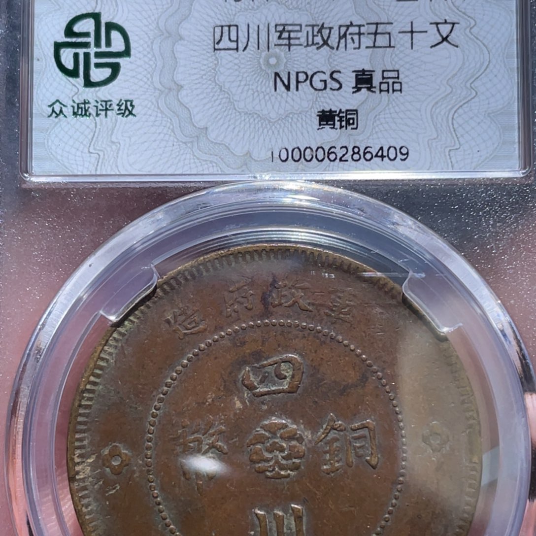 金属通古博今马马马马马6409