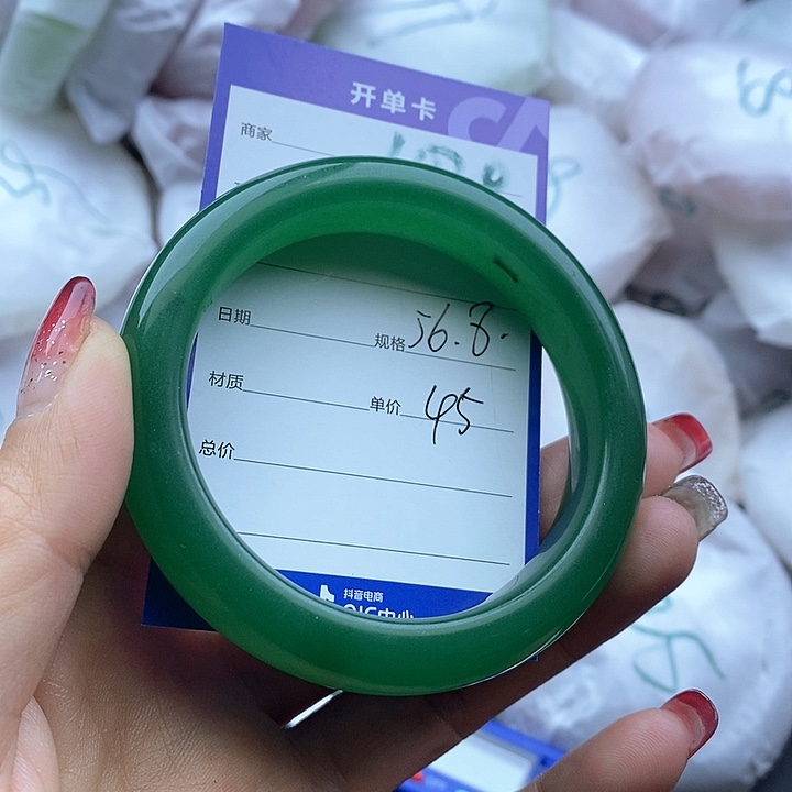 石英质玉手镯未镶嵌