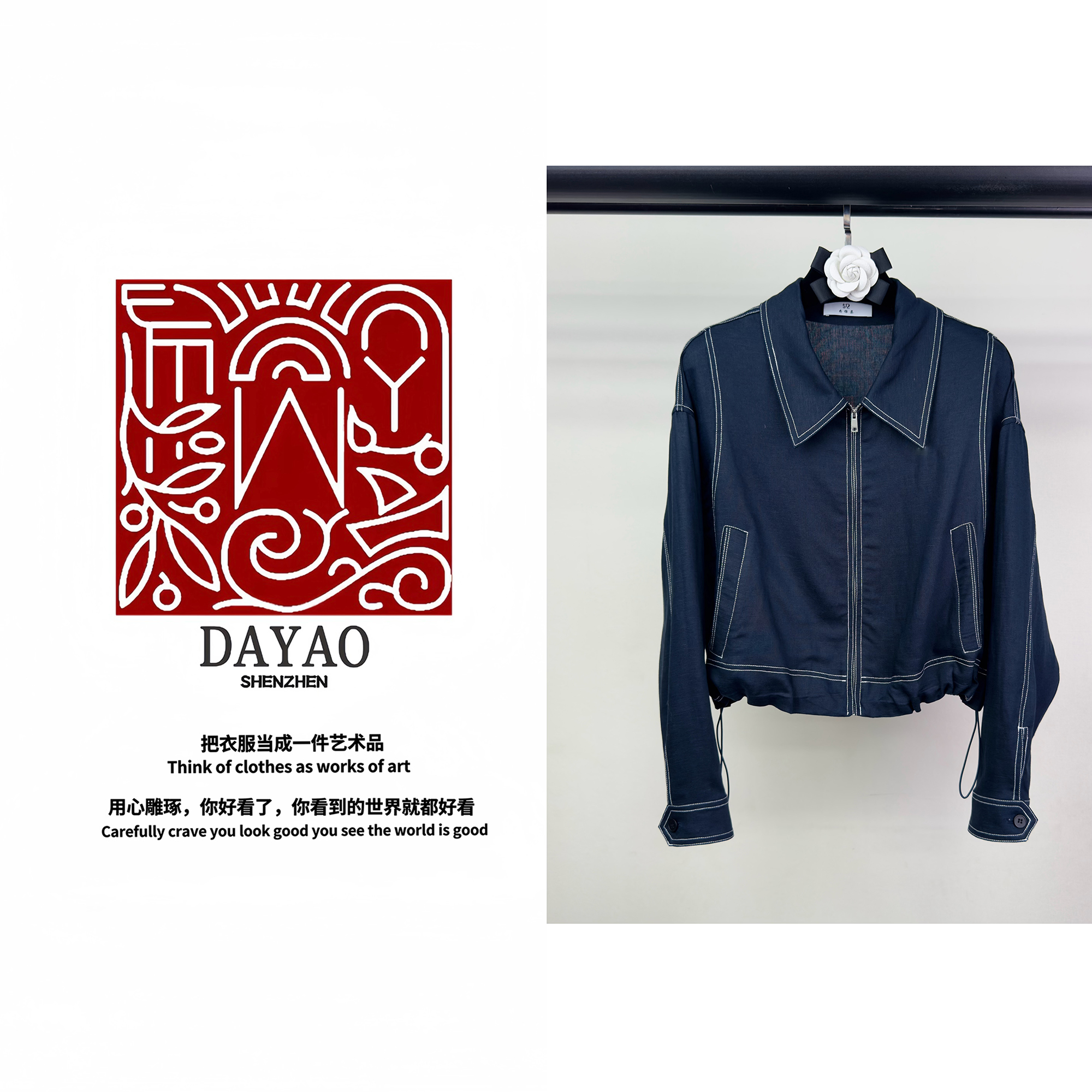 「DAYAO」24s时尚休闲牛仔连帽气质外套轻奢高端女装WYA24861