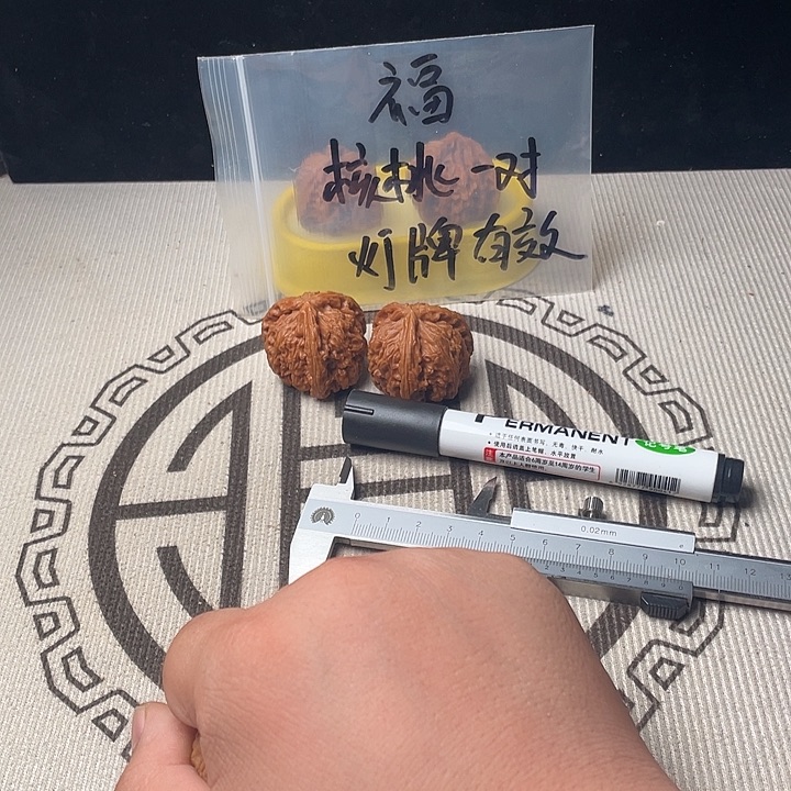 核桃和苹果是我们共同生活