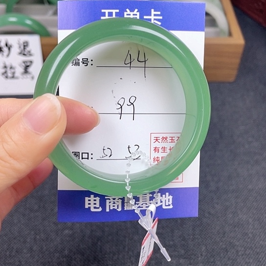 石英质玉手镯未镶嵌