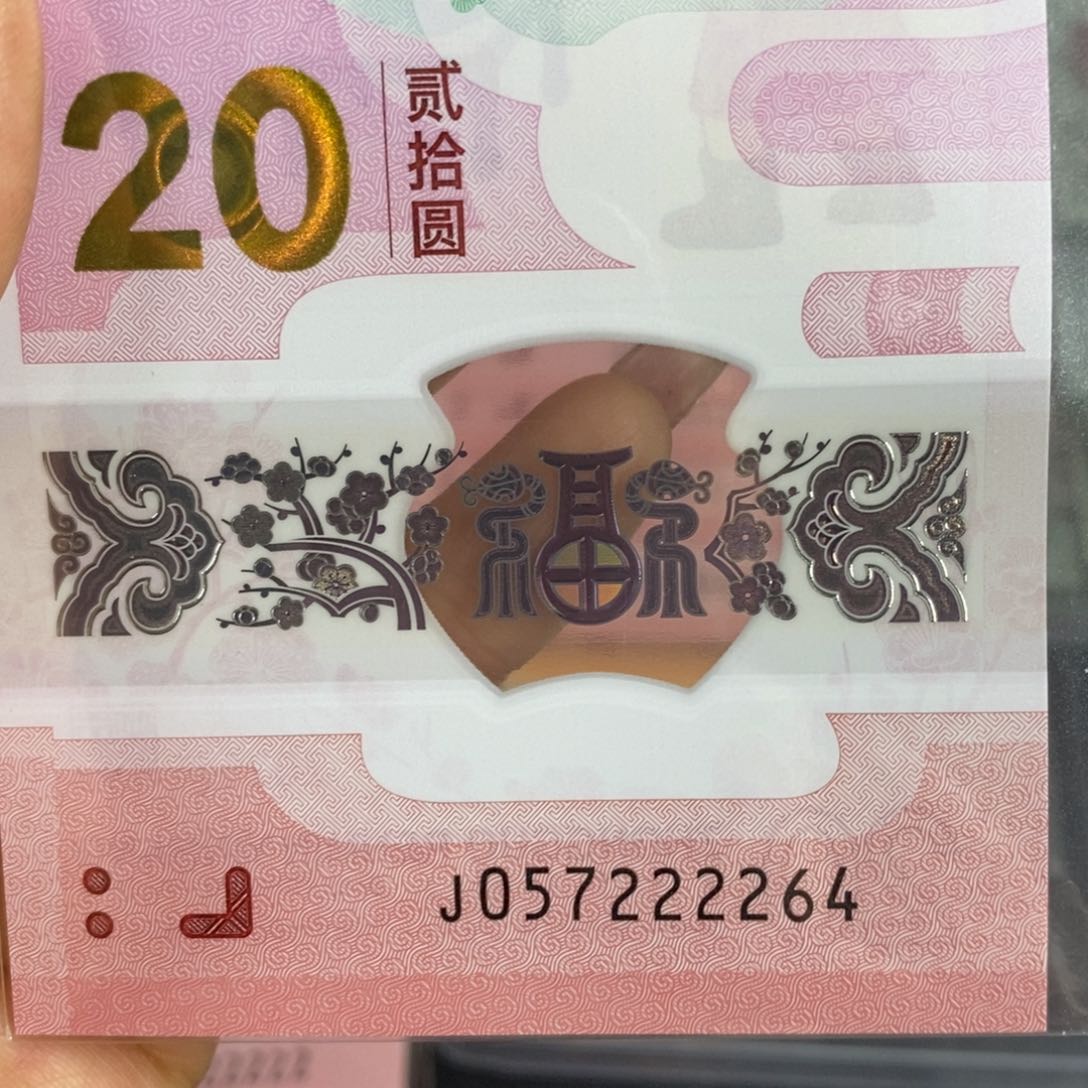 塑料 2264。。。。。。。。。