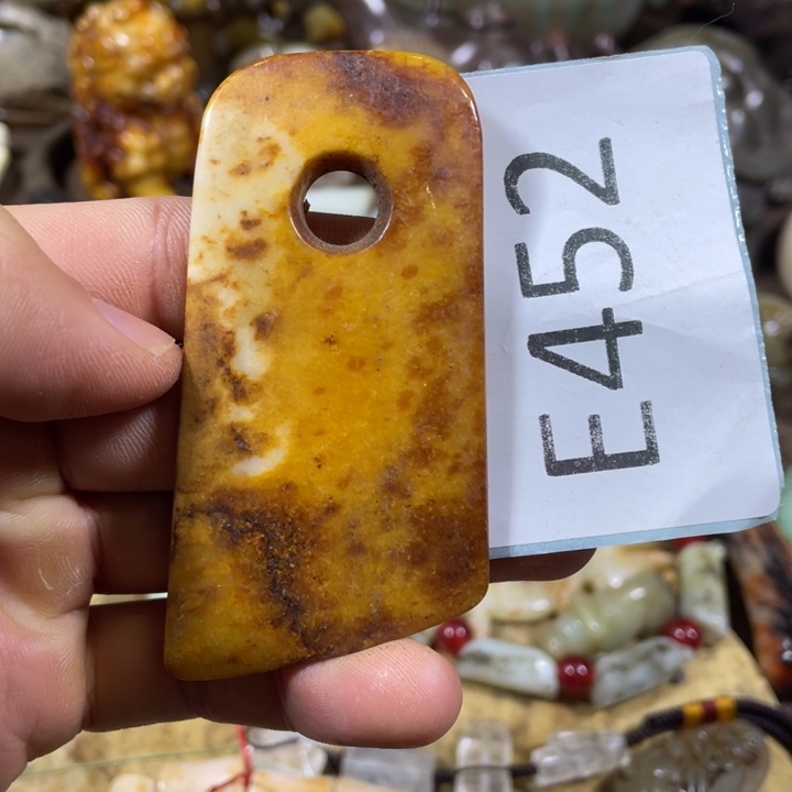 和田玉吊坠(不含链)未镶嵌