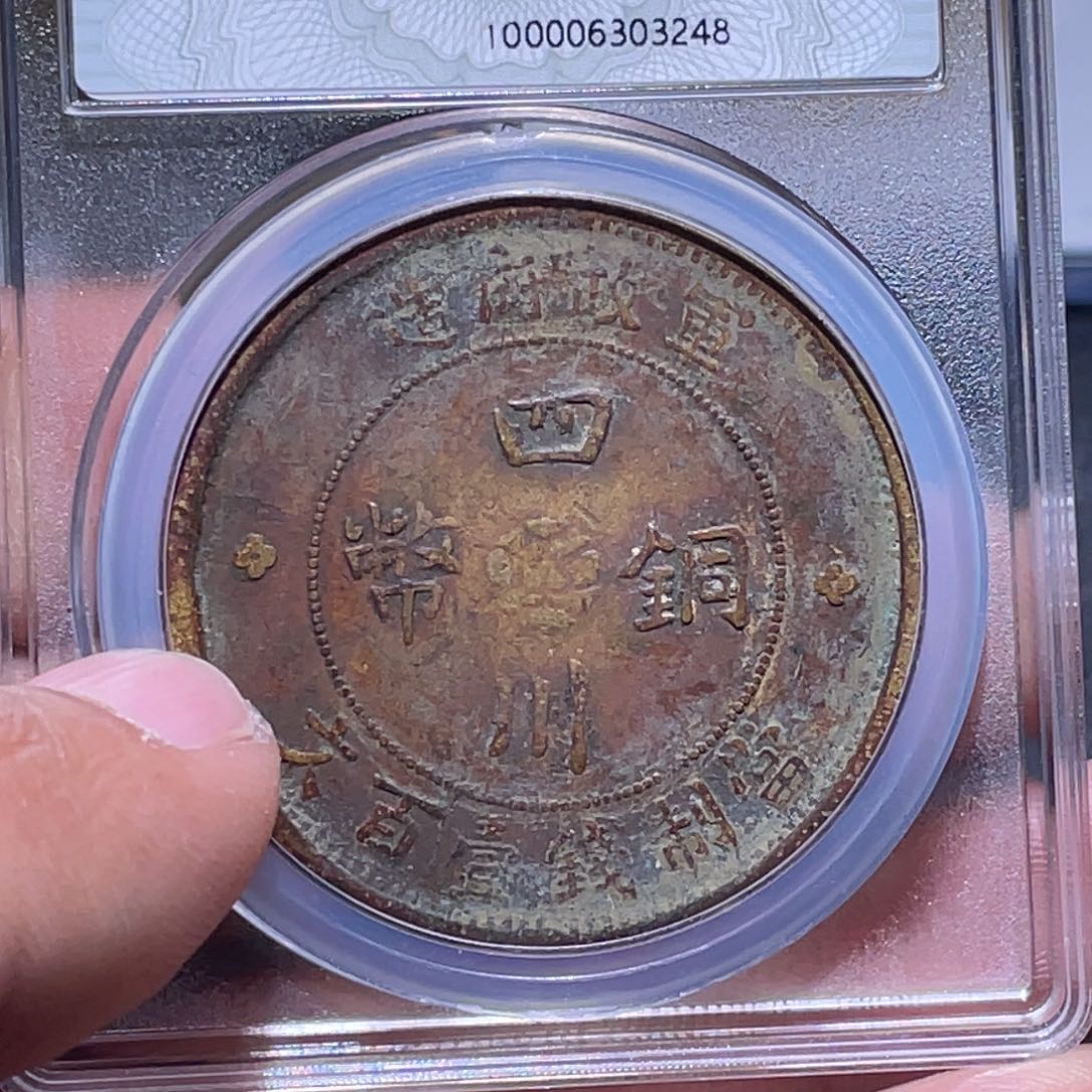 金属江南收藏江南柴3248