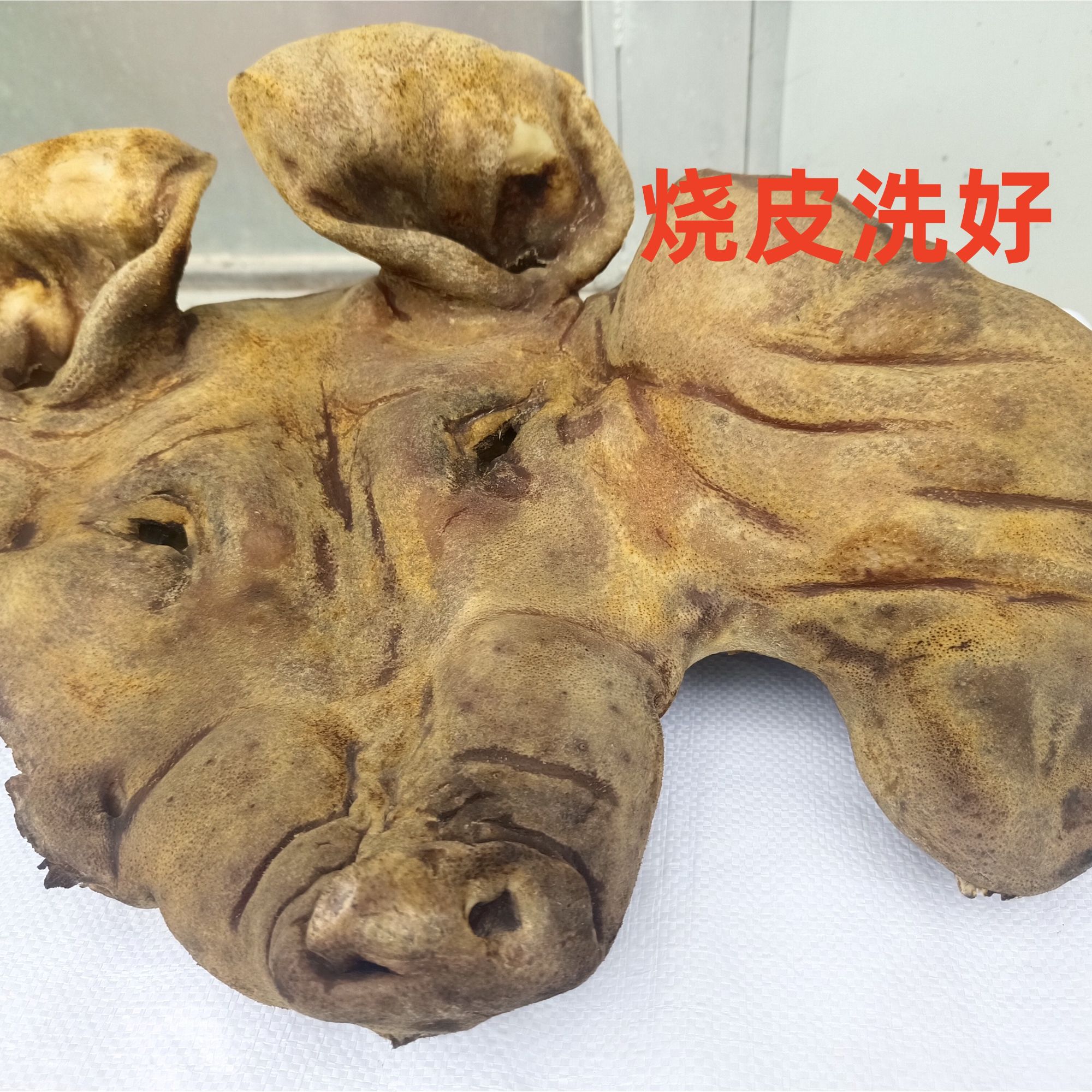 恩施烟熏腊猪头带舌带耳带骨整只湘西四川重庆风味特产