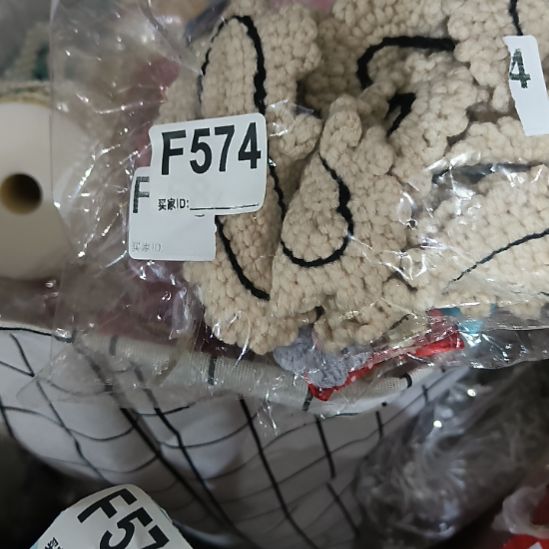 小***店574%手工辅料库存DIY