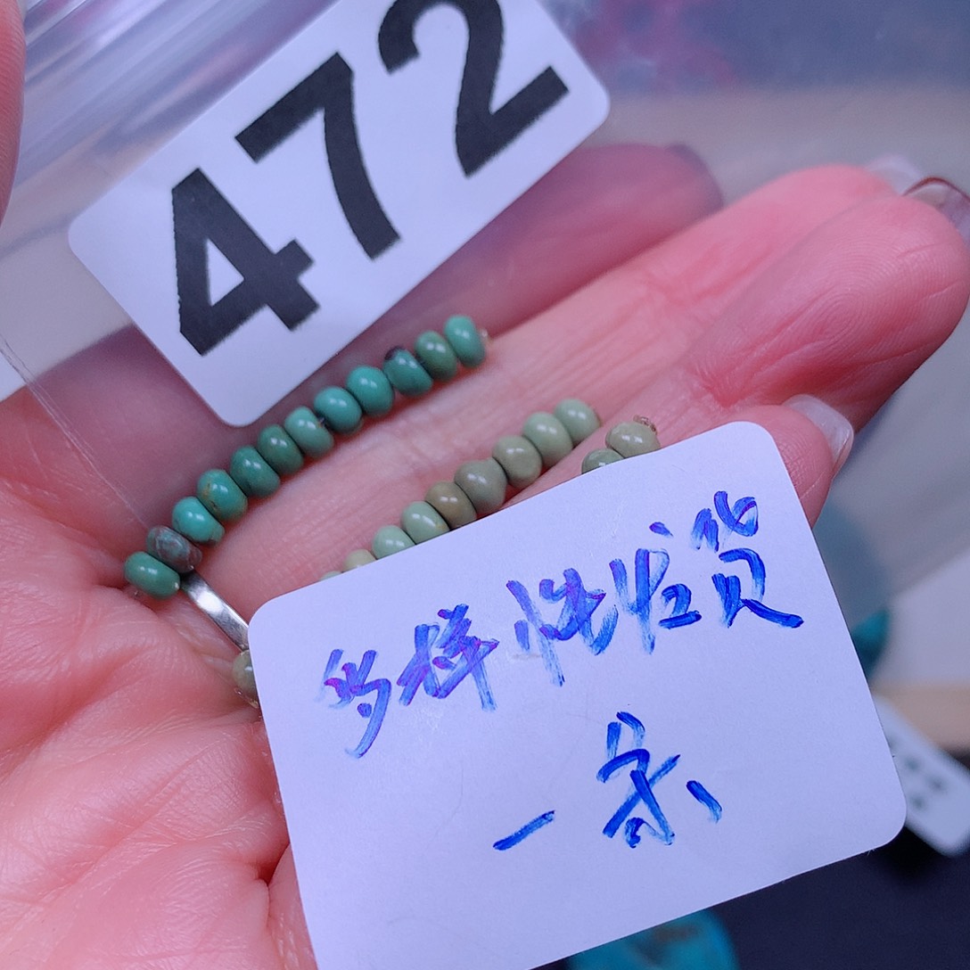 空竹粉丝专享十堰特色手工散珠