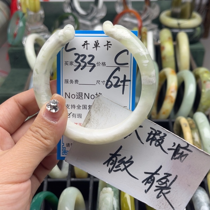 蛇纹石玉未镶嵌手镯
