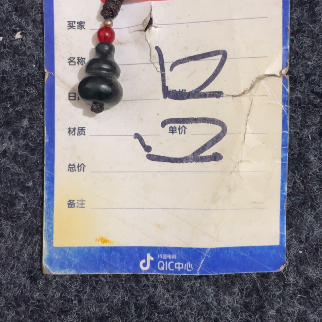 和田玉未镶嵌挂件╰****╮