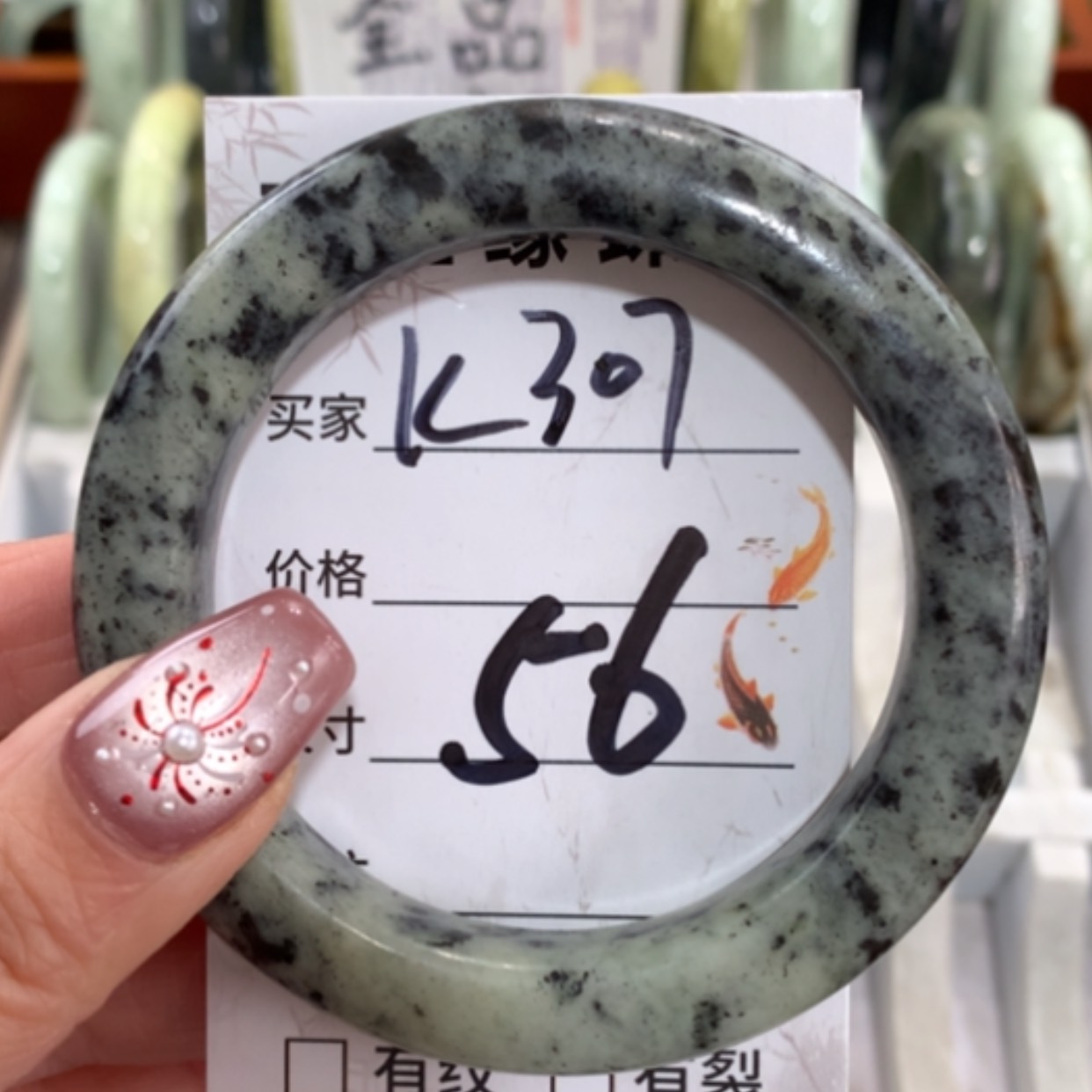【闪购商品】合金蛇纹石玉手镯