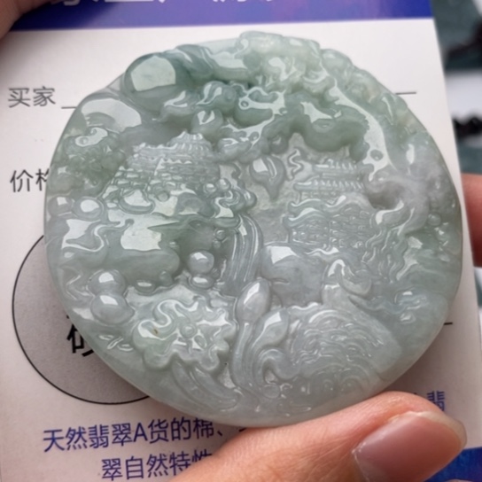 翡翠颈饰未镶嵌翡翠